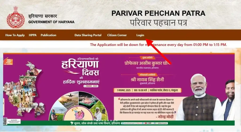 Locate Citizen Corner